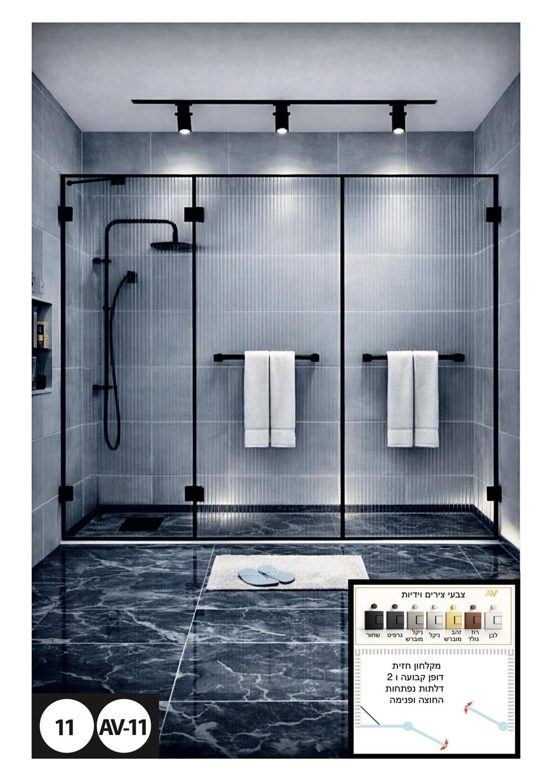 WhatsApp Image 2026-01-08 at 18.37.42 (3)