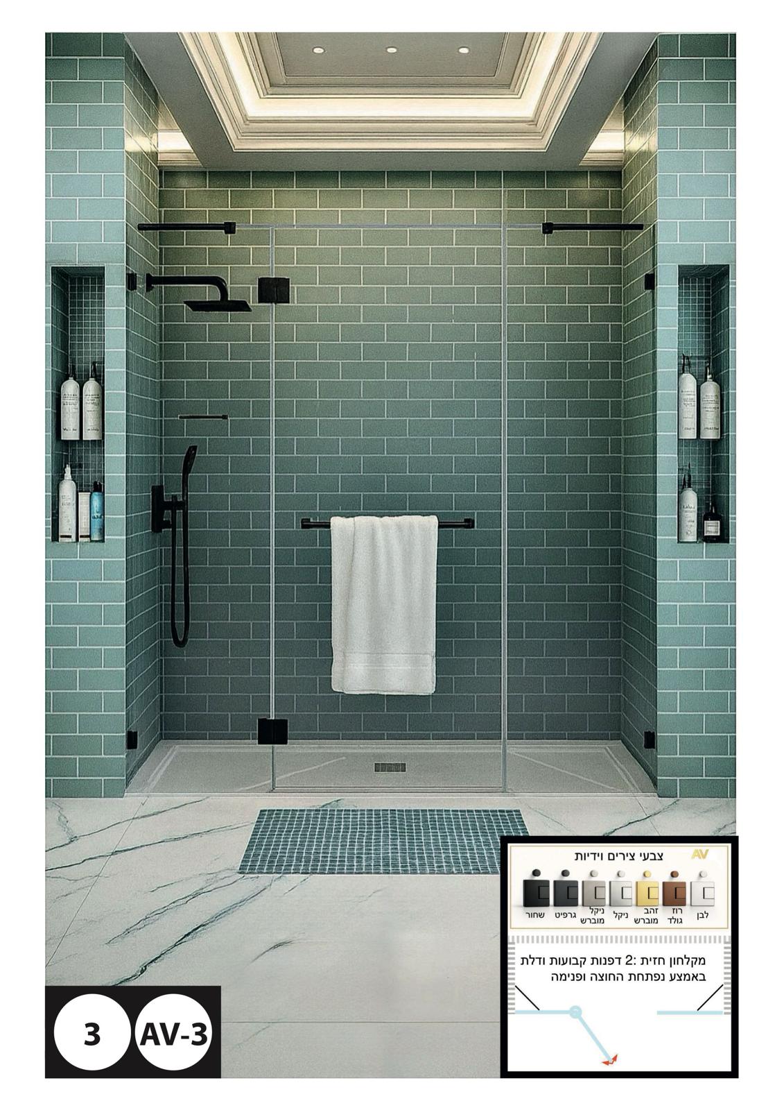 WhatsApp Image 2026-01-08 at 18.37.42 (4)