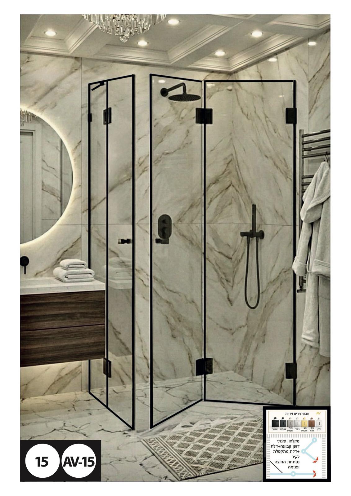 WhatsApp Image 2026-01-08 at 18.38.32 (1)