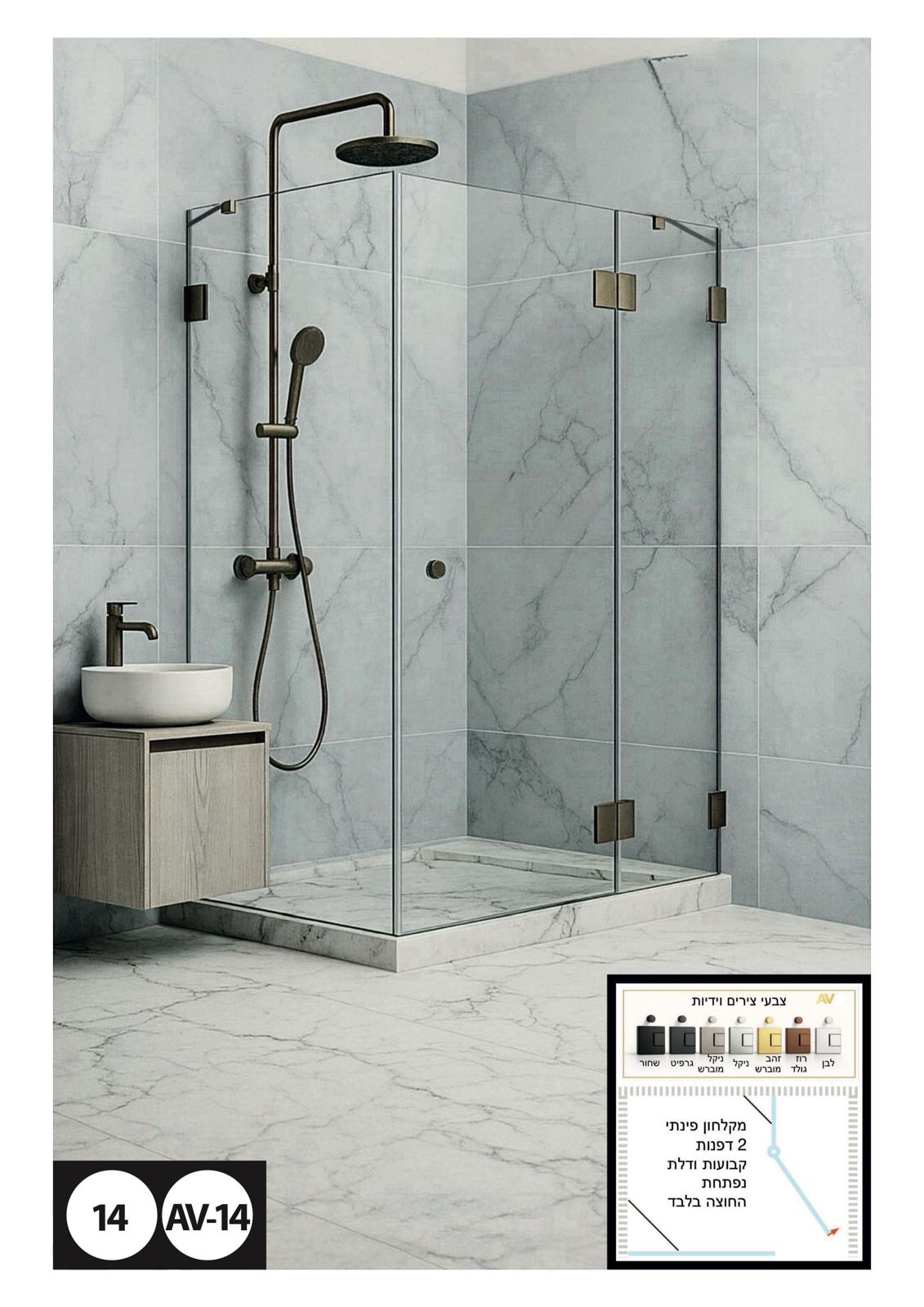 WhatsApp Image 2026-01-08 at 18.38.32 (6)