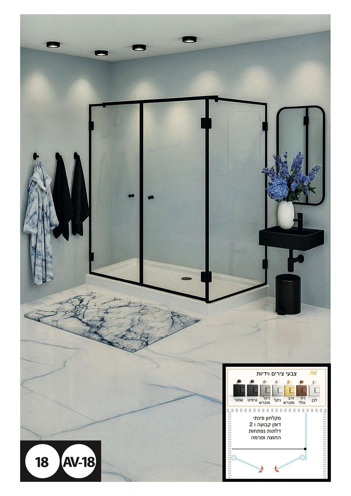 WhatsApp Image 2026-01-08 at 18.38.33 (1)