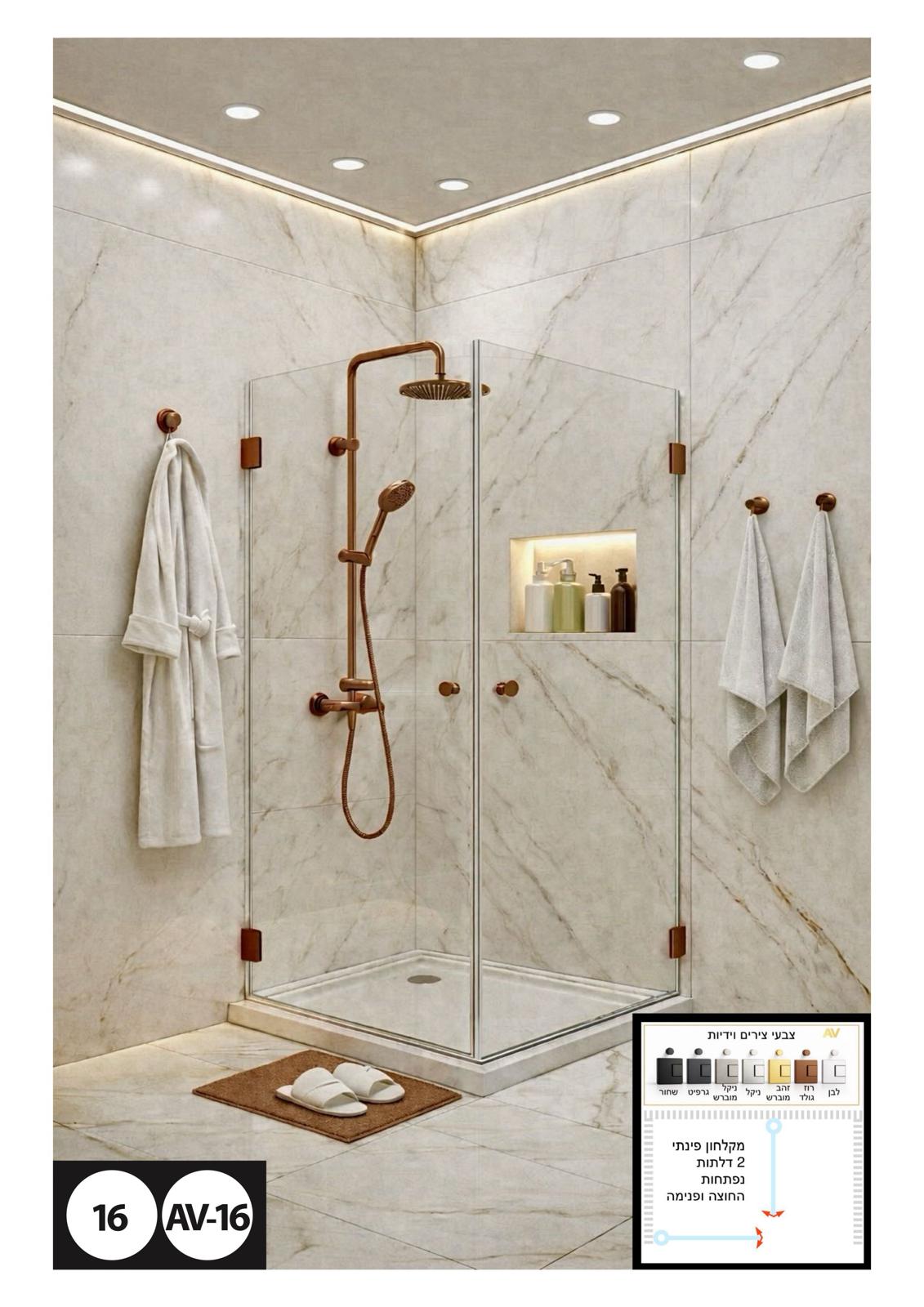 WhatsApp Image 2026-01-08 at 18.38.33