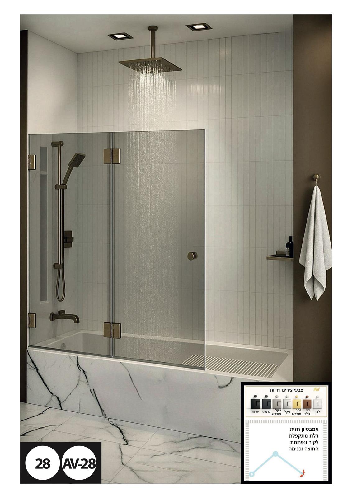 WhatsApp Image 2026-01-08 at 18.39.21 (1)