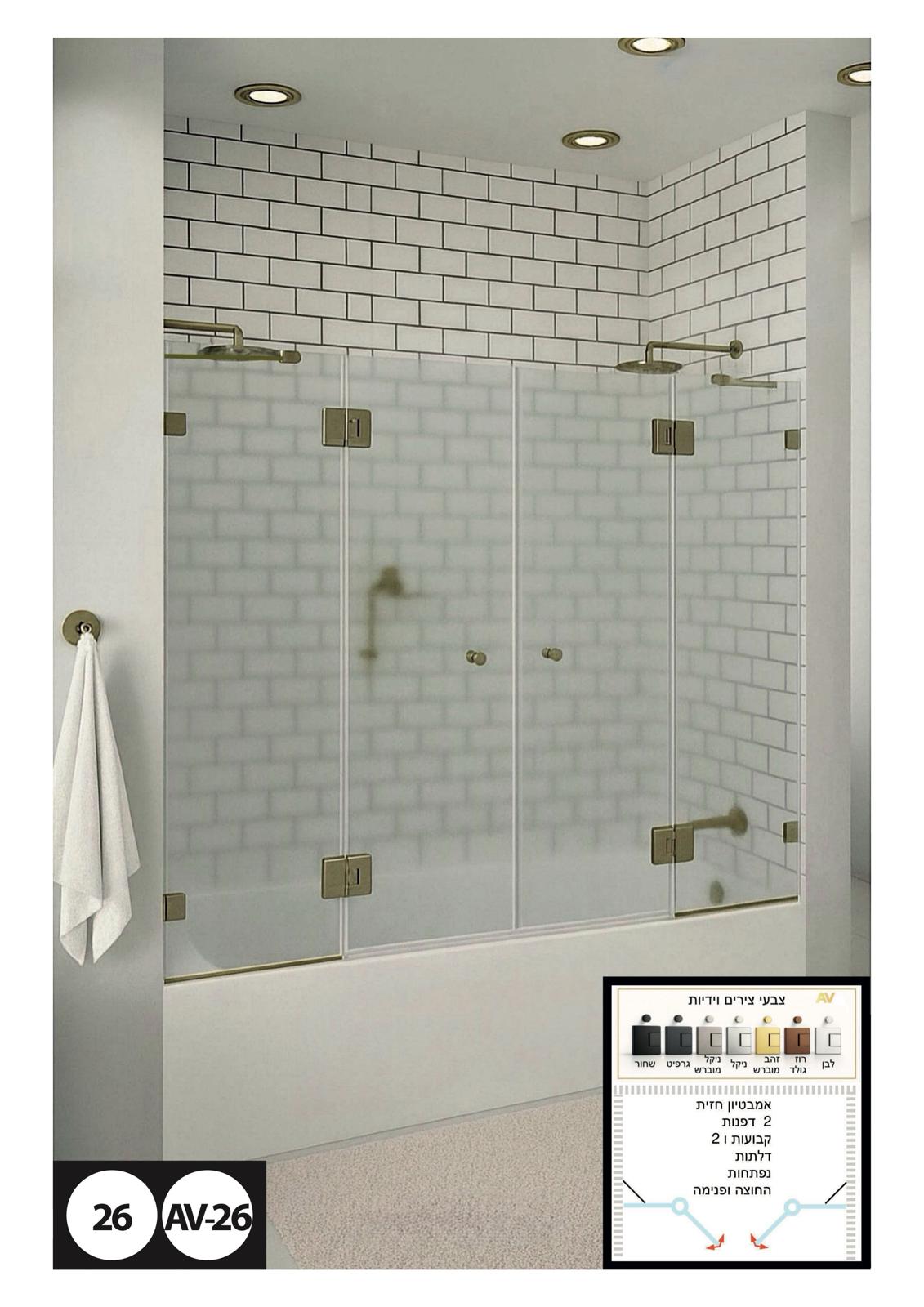 WhatsApp Image 2026-01-08 at 18.39.21