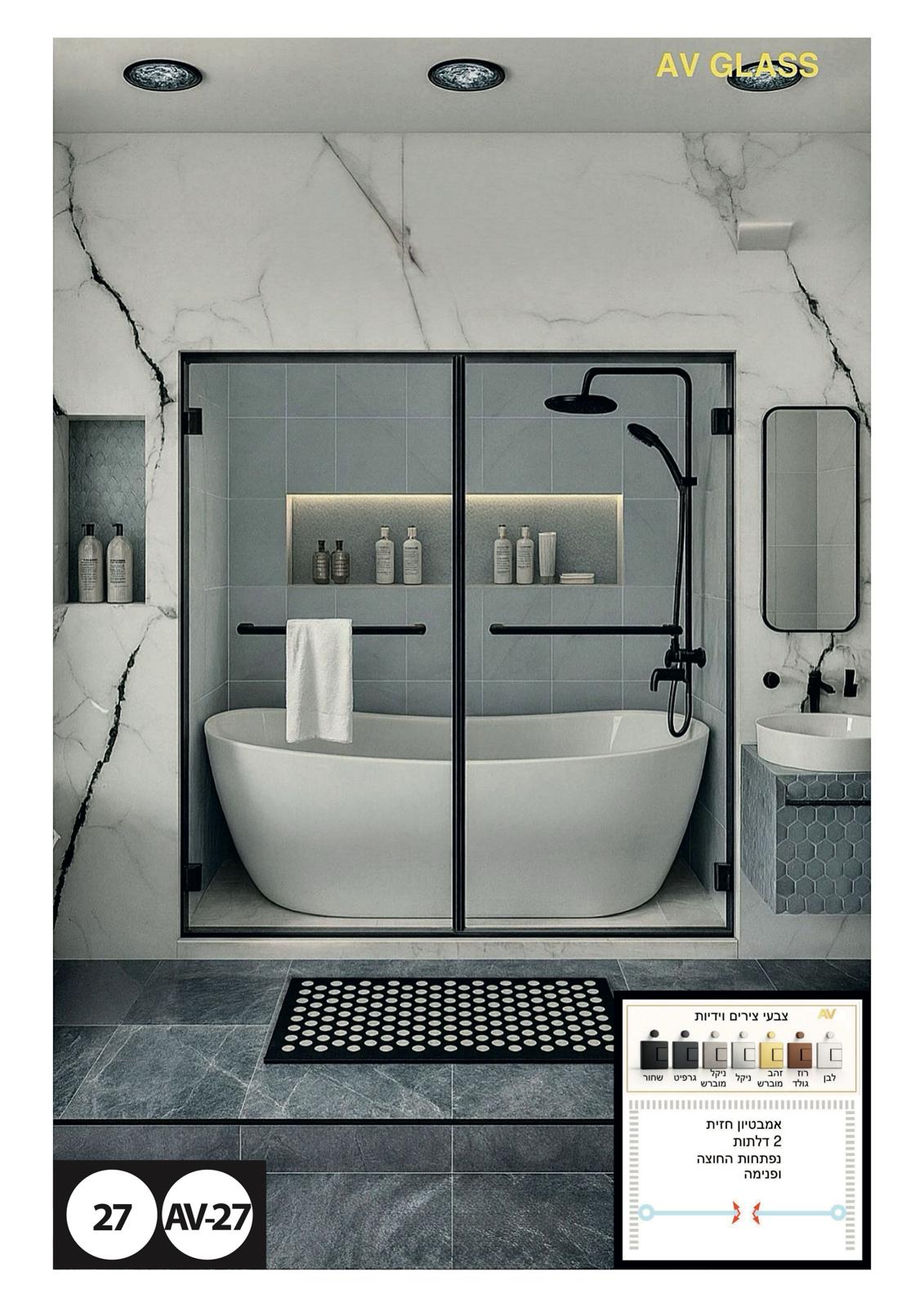 WhatsApp Image 2026-01-08 at 18.39.23 (1)