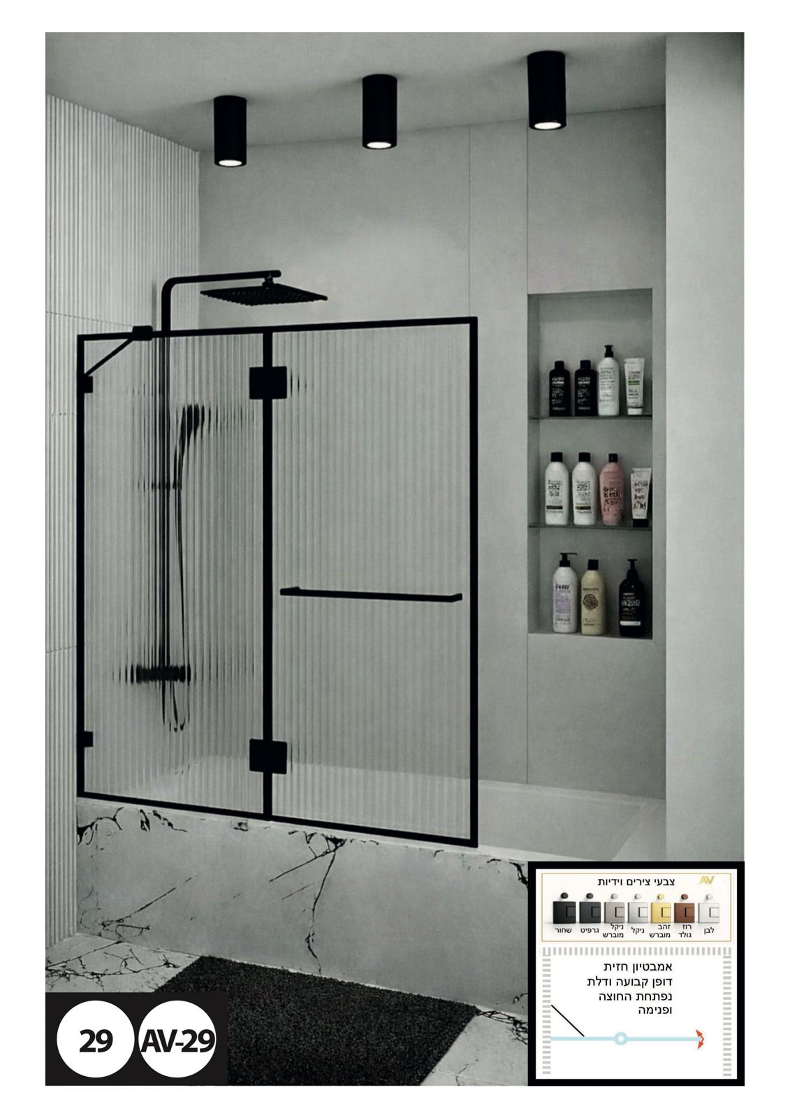 WhatsApp Image 2026-01-08 at 18.39.23 (3)