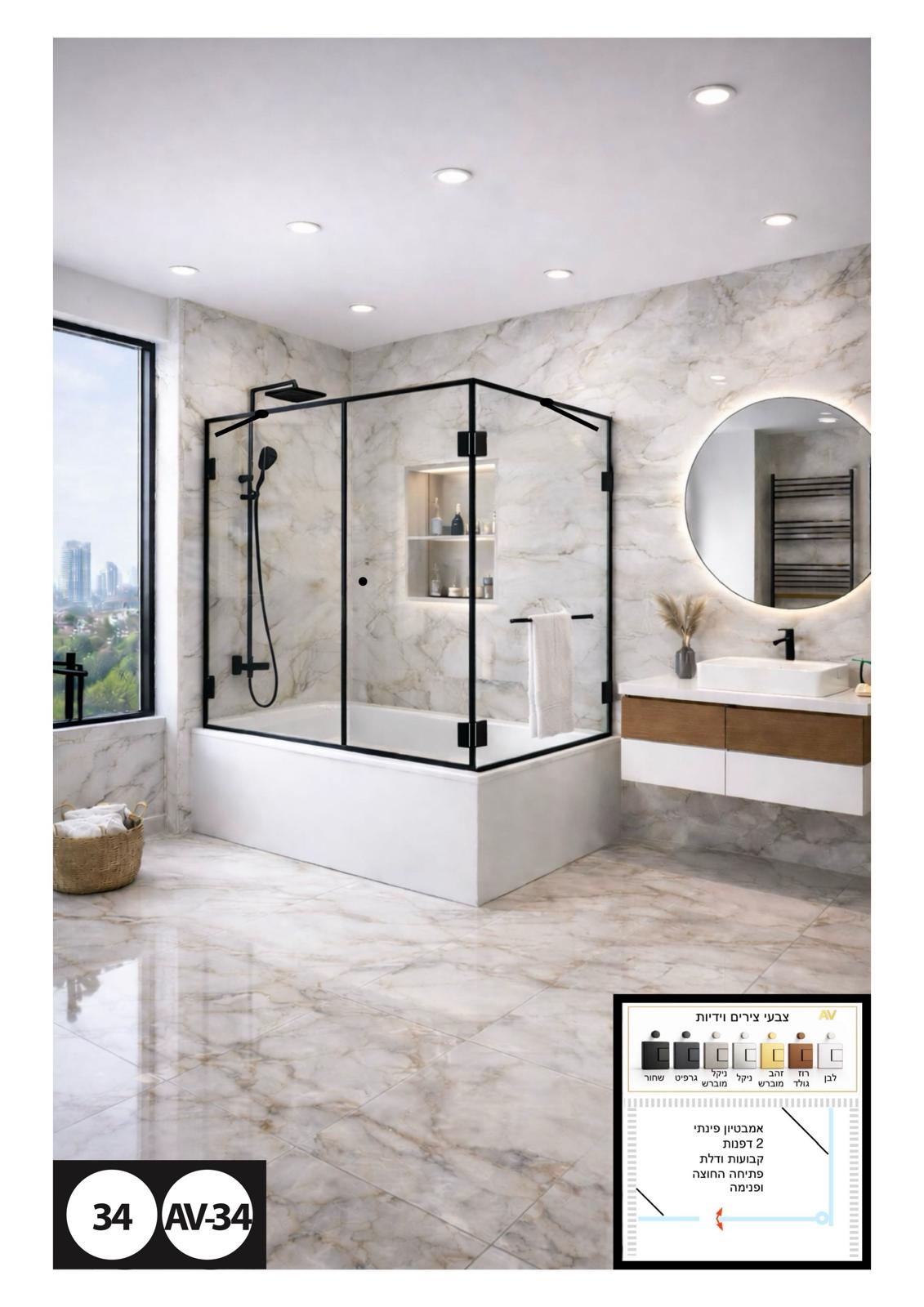 WhatsApp Image 2026-01-08 at 18.39.24 (1)