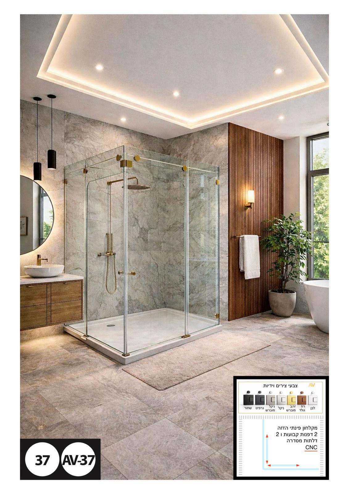 WhatsApp Image 2026-01-08 at 18.40.13