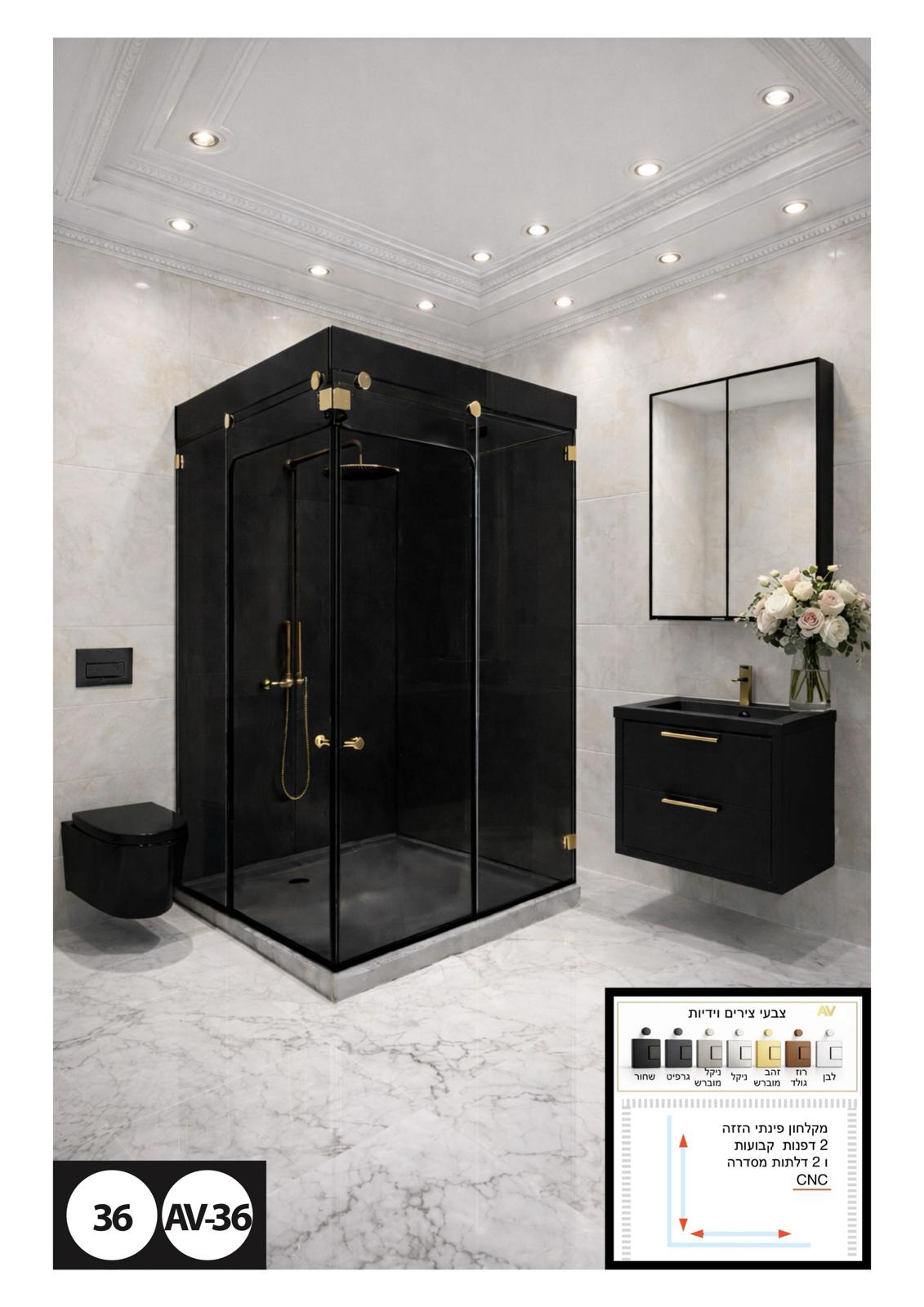 WhatsApp Image 2026-01-08 at 18.40.14 (1)