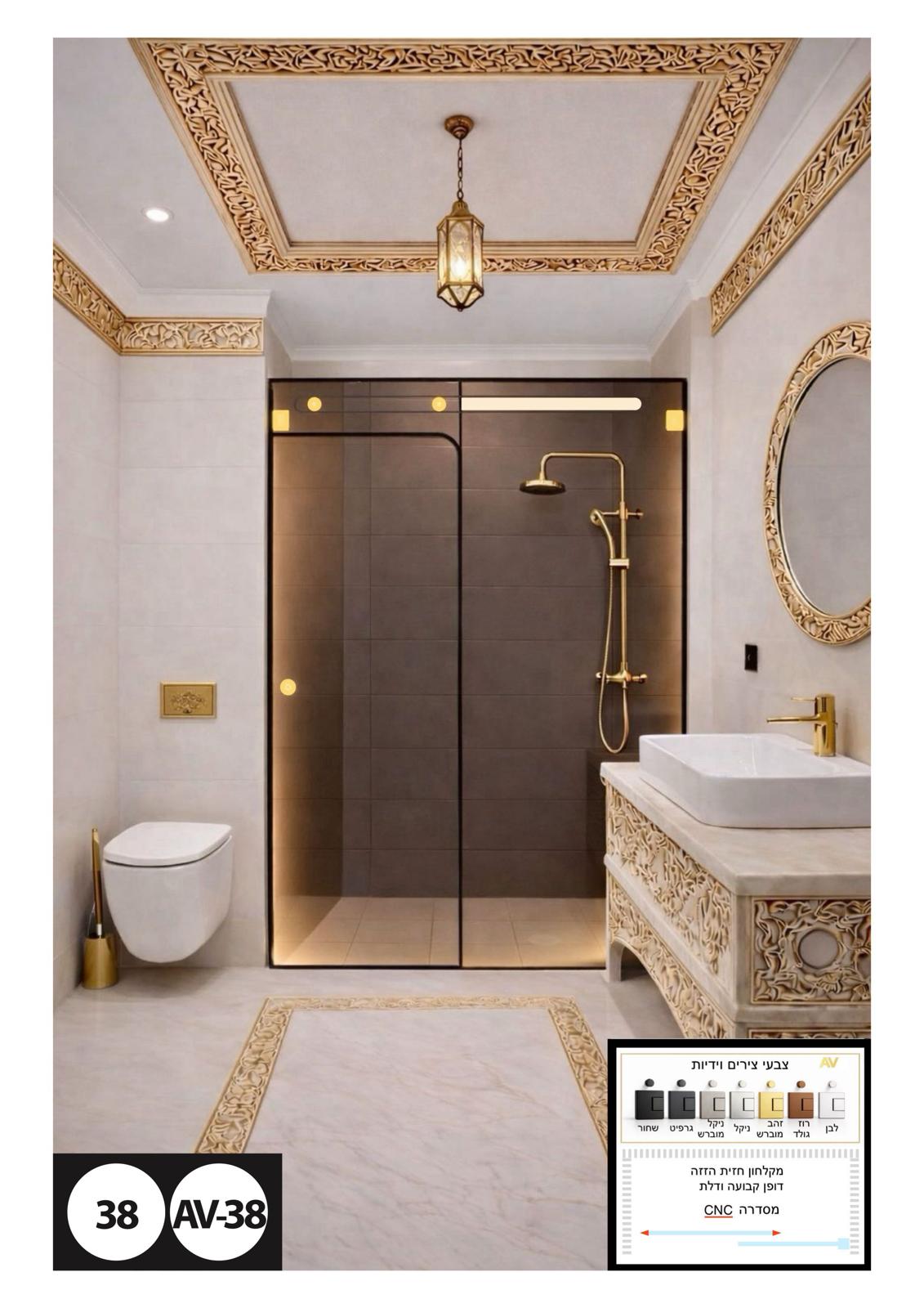 WhatsApp Image 2026-01-08 at 18.40.14 (2)